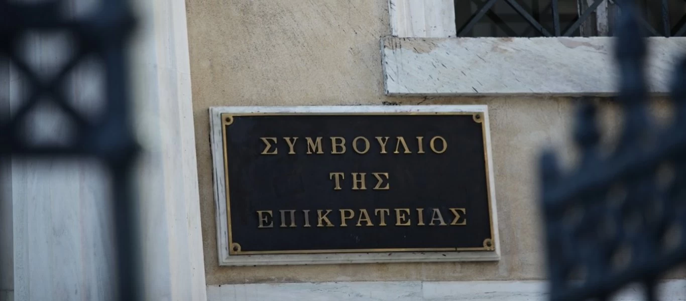 Απορρίφθηκε από το ΣτΕ η αίτηση αναστολής υποψηφίων με το παλαιό σύστημα των πανελλαδικών
